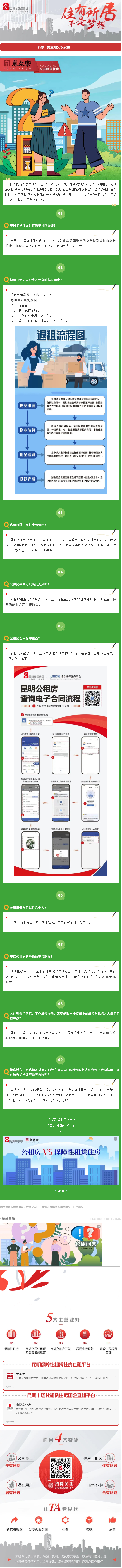 6383235631639455038727065.png (681×8752)