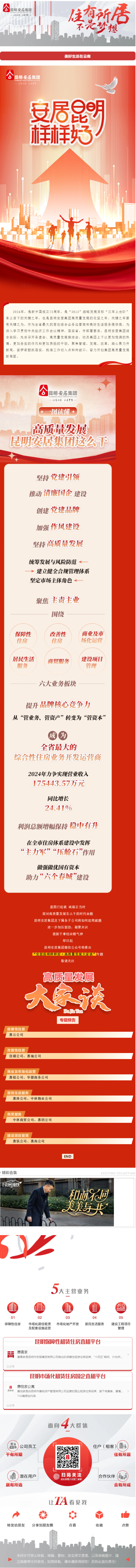 6385059129091447193586996.png (680×7819)
