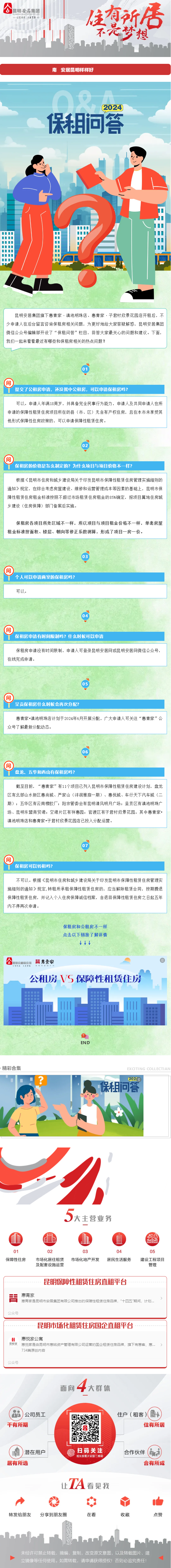 6385369532869127787768078.png (677×6190)